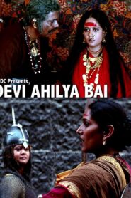 Devi Ahilya Bai 2002 one on netflix