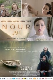 Nour 2017 one on netflix
