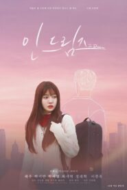 In Dreams 2022 one on netflix