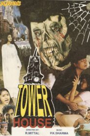 Tower House 1999 one on netflix