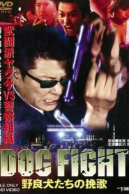 Dogfight: Stray Dogs’ Elegy 2000 one on netflix
