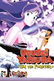 Urusei Yatsura: Lum the Forever 1986 one on netflix