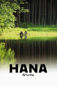 Hana 2006 one on netflix