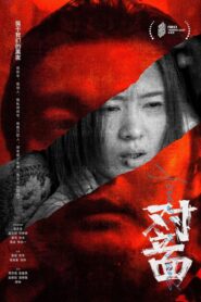 Face’s a Verb 2021 one on netflix