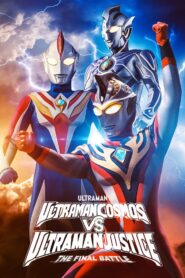 Ultraman Cosmos vs. Ultraman Justice: The Final Battle 2003 one on netflix
