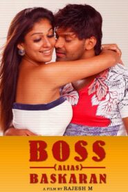 Boss Engira Baskaran 2010 one on netflix
