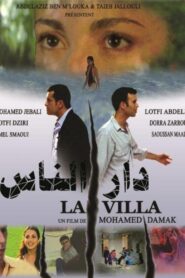 The Villa 2002 one on netflix