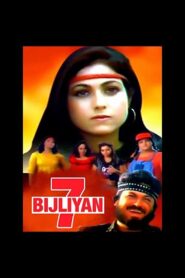7 Bijliyan 1988 one on netflix