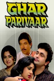 Ghar Parivaar 1991 one on netflix