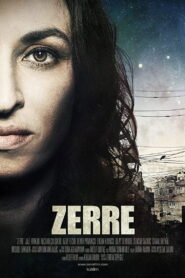 Particle 2012 one on netflix