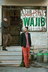 Wajib 2017 one on netflix