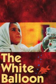 The White Balloon 1995 one on netflix