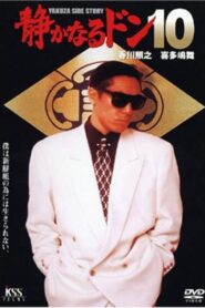 Quiet Don 10 1996 one on netflix