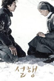 Snow Paths 2016 one on netflix