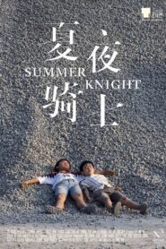 Summer Knight 2019 one on netflix