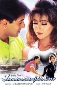 Jaanam Samjha Karo 1999 one on netflix