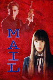 MAIL 2004 one on netflix