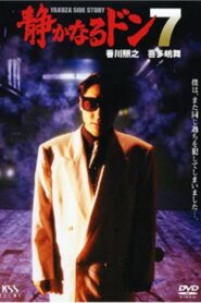 Quiet Don 7 1995 one on netflix