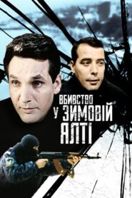 Murder in Winter Yalta 2007 one on netflix