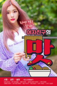 Girlfriend’s Taste 2020 one on netflix