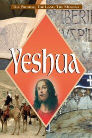 Yeshua 1984 one on netflix