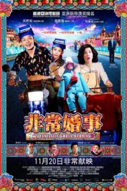 A Fantastic Ghost Wedding 2014 one on netflix