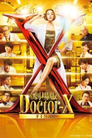 Doctor X: The Movie Final 2024 one on netflix