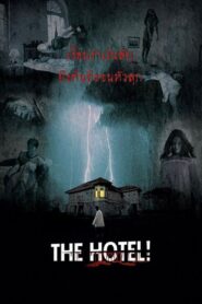 The Hotel 2002 one on netflix