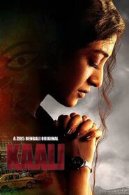 Kaali 2018 one on netflix