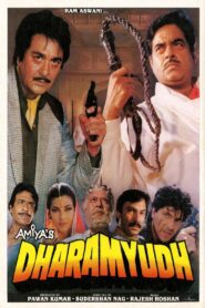 Dharamyudh 1988 one on netflix