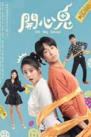Oh My Ghost 2023 one on netflix
