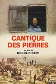 Canticle of Stones 1990 one on netflix