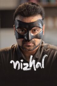 Nizhal 2021 one on netflix