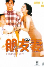 A Friend’s Wife 1995 one on netflix