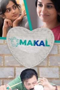 Makal 2022 one on netflix