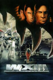 Patlabor WXIII The Movie 2002 one on netflix