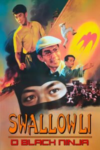 The Hero of Swallow 1996 one on netflix