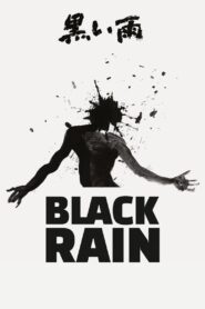 Black Rain 1989 one on netflix
