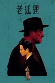 Old Fox 2023 one on netflix