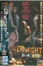 Over the Night 1998 one on netflix