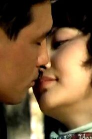 Under A Big Tree 2003 one on netflix
