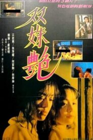 Two Girl’s Faced 1995 one on netflix