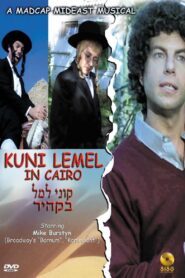 Kuni Leml in Cairo 1983 one on netflix