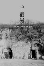 The Broken Ridge 2020 one on netflix