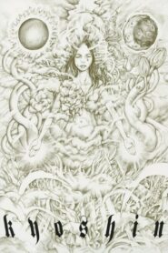 Mirrored Mind 2005 one on netflix