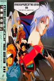 Megazone 23 III – Part 2 – Day of Liberation 1989 one on netflix