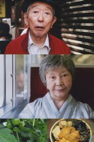 Okaimono 2009 one on netflix