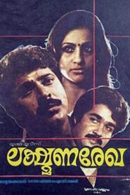 Lakshmana Rekha 1984 one on netflix