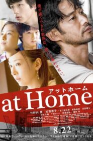 At Home 2015 one on netflix
