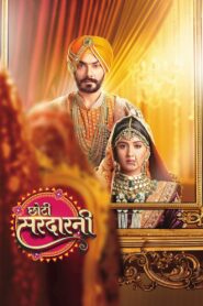 Choti Sarrdaarni 2019 one on netflix